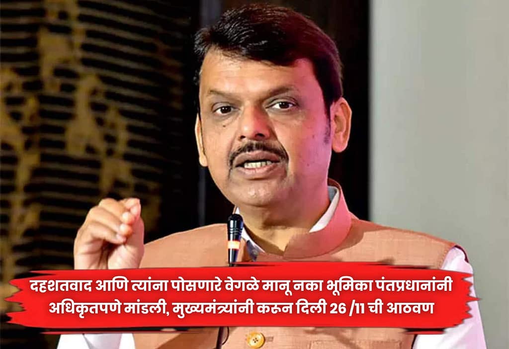 Chief Minister