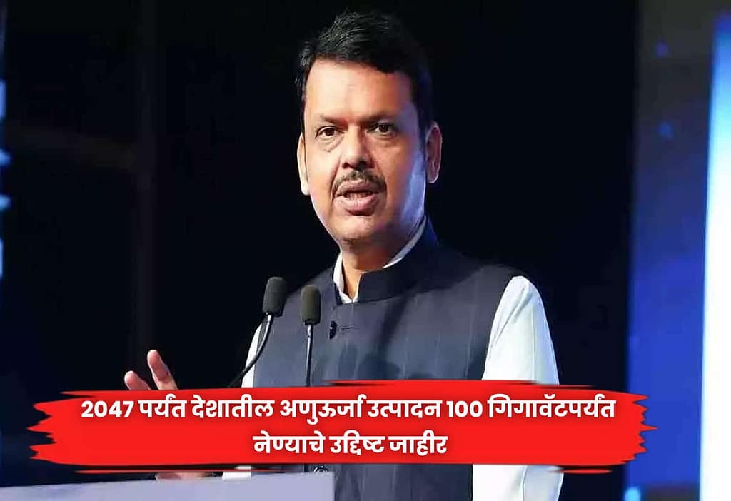 Devendra Fadnavis