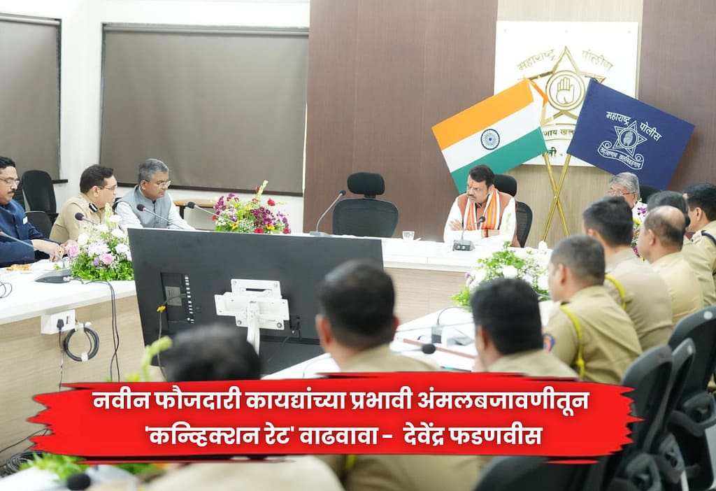 Devendra Fadnavis
