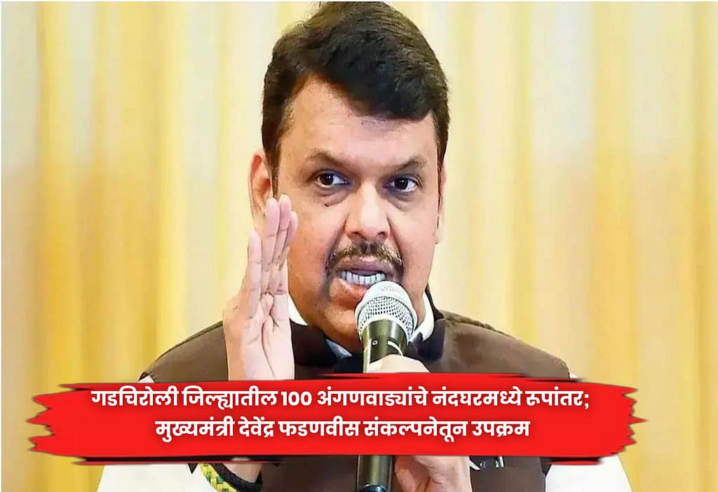 Devendra Fadnavis