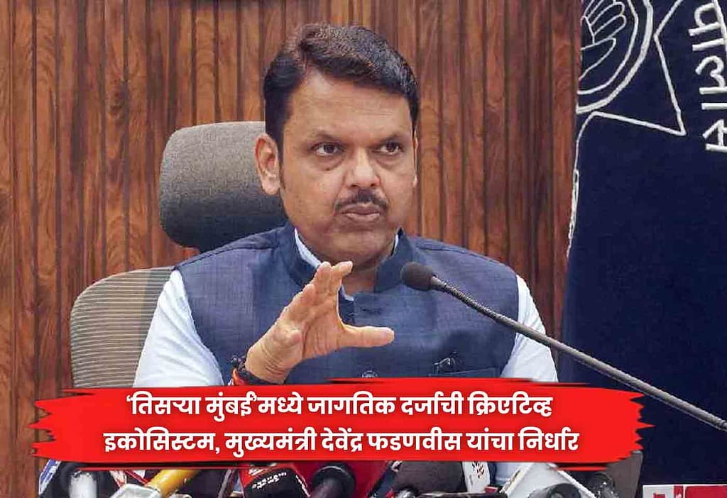 Devendra Fadnavis