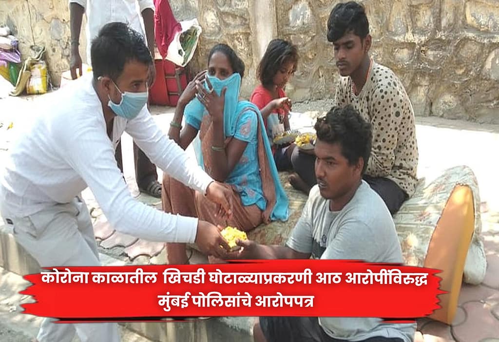 coronavirus khichdi scam