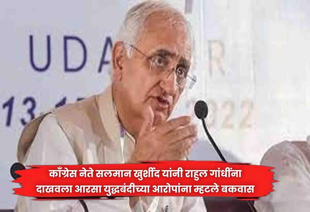 Salman Khurshid