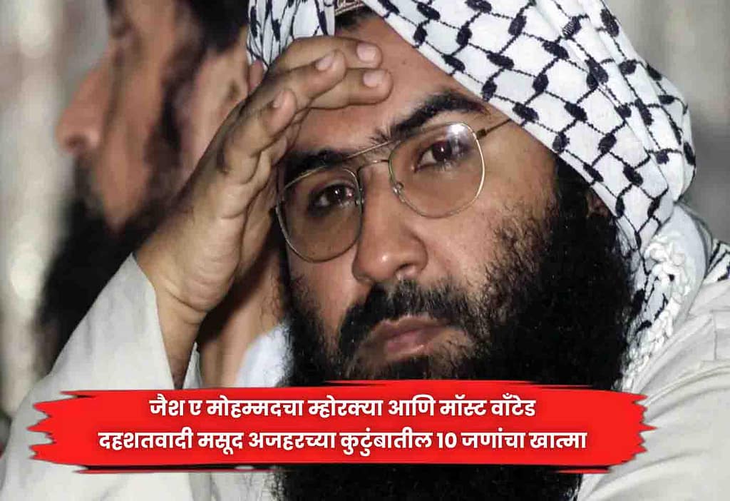Masood Azhar