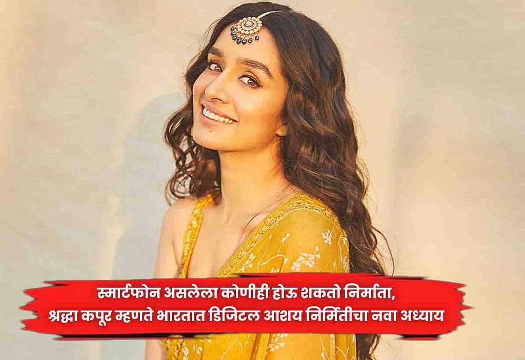 Shraddha Kapoor
