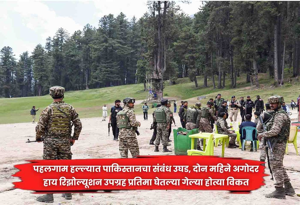 pahalgam attack