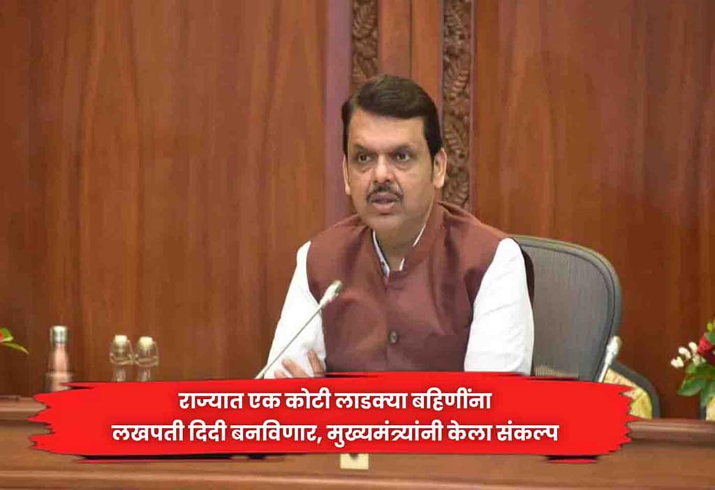 devendra fadnavis