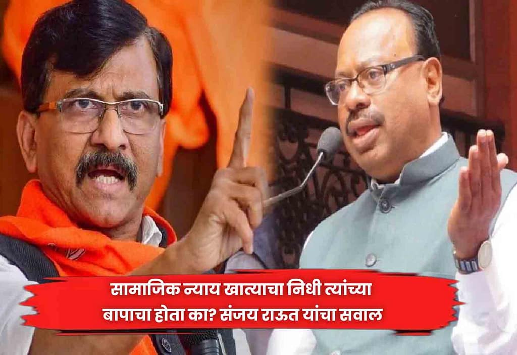Sanjay Raut