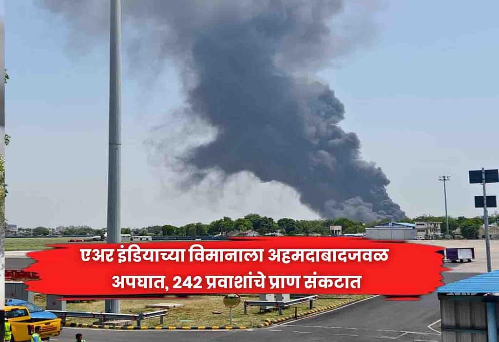 Air India plane crashes