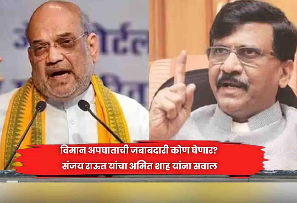Sanjay Raut questions Amit Shah