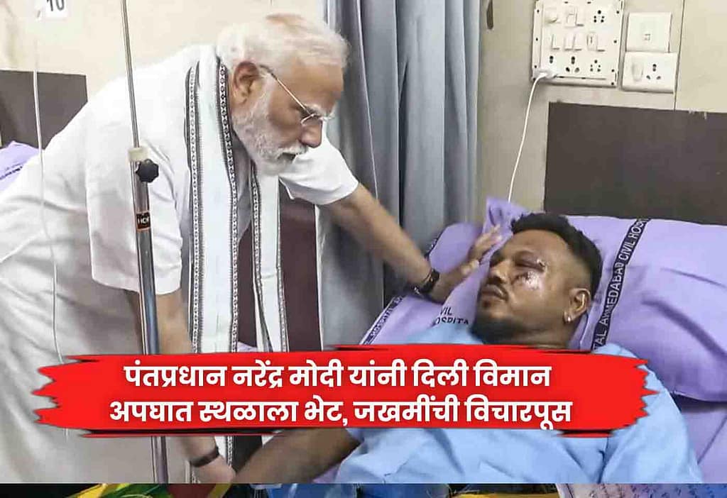 Narendra Modi