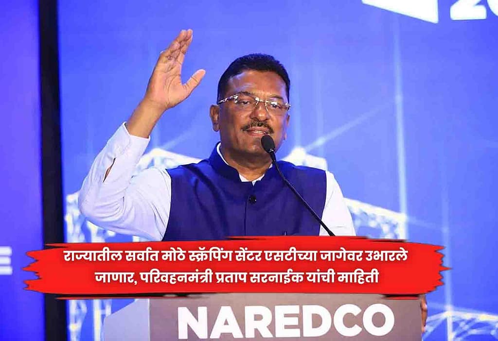 Pratap Sarnaik