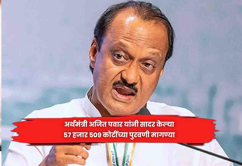 Ajit Pawar