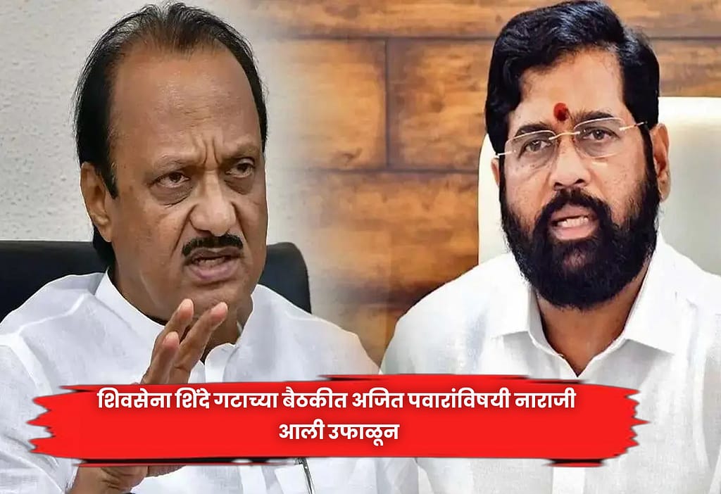 Ajit Pawar
