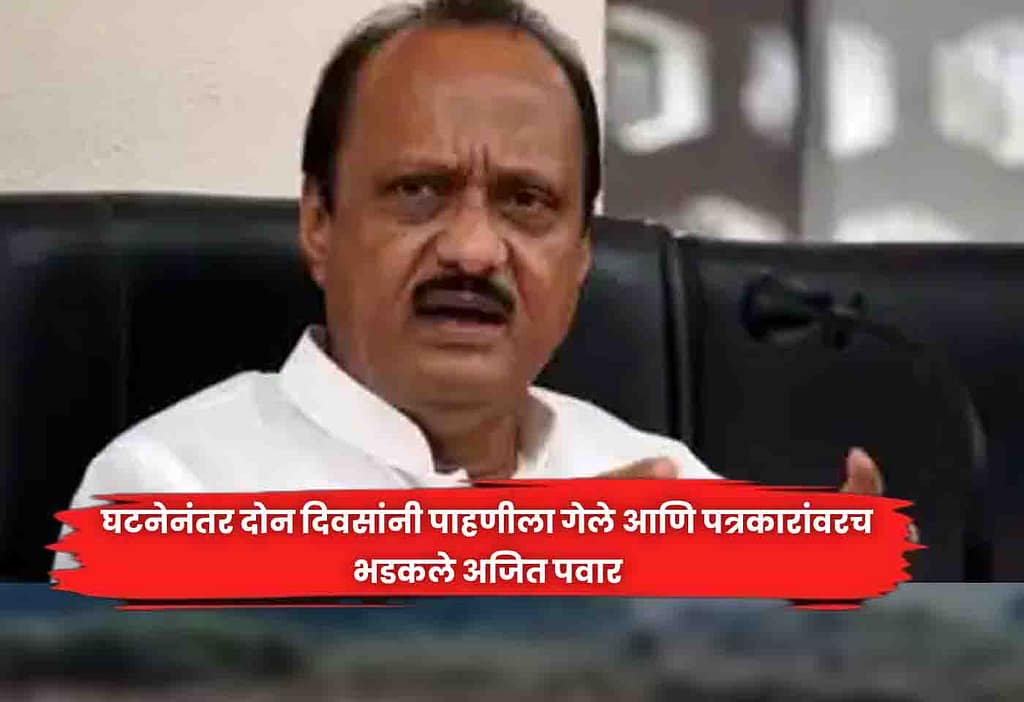 Ajit Pawar