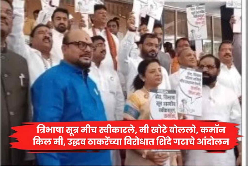 Assembly Monsoon Session 2025