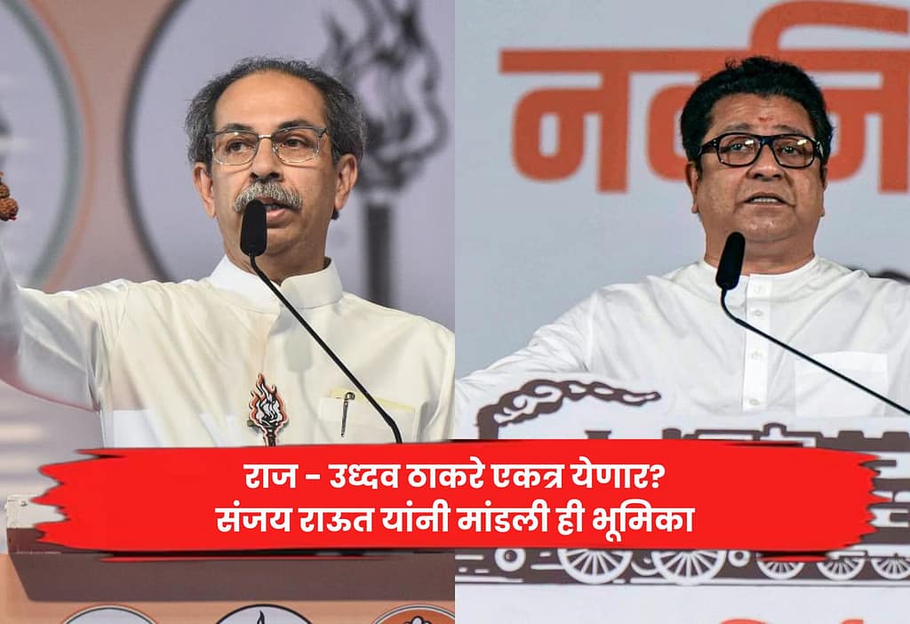 Sanjay Raut