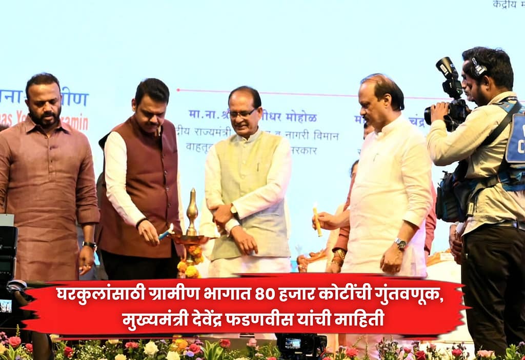 Devendra Fadnavis