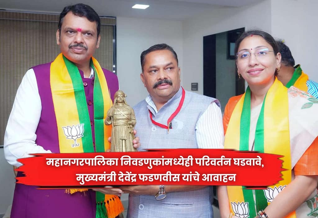 Devendra Fadnavis