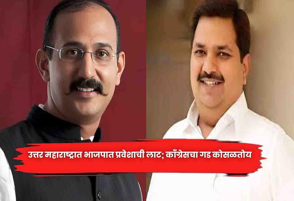 North Maharashtra;