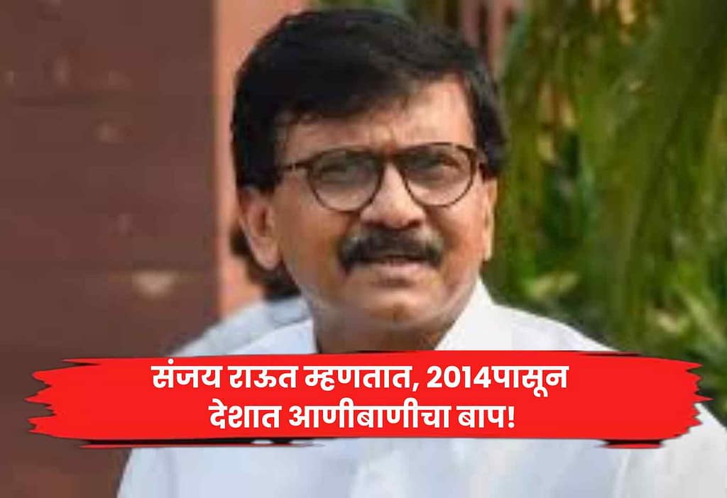Sanjay Raut