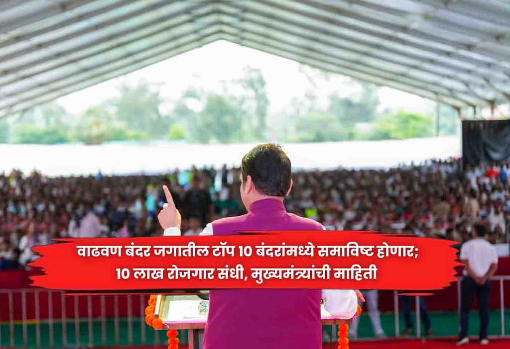 Devendra Fadnavis