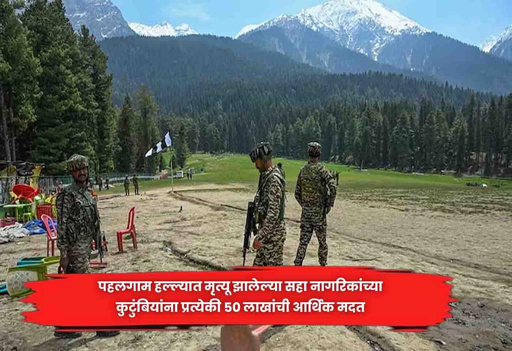 Pahalgam Attack