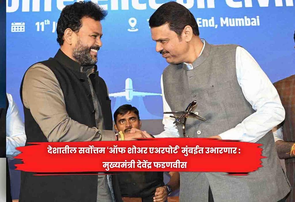 Devendra Fadnavis