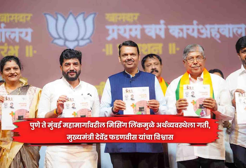 Devendra Fadnavis