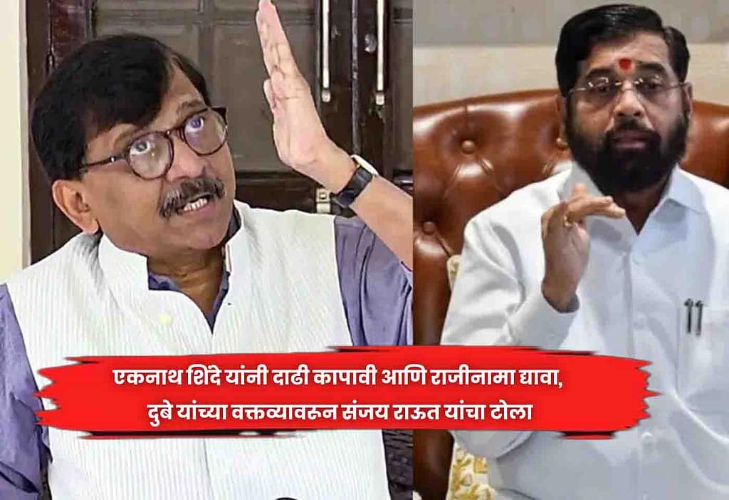 Eknath Shinde