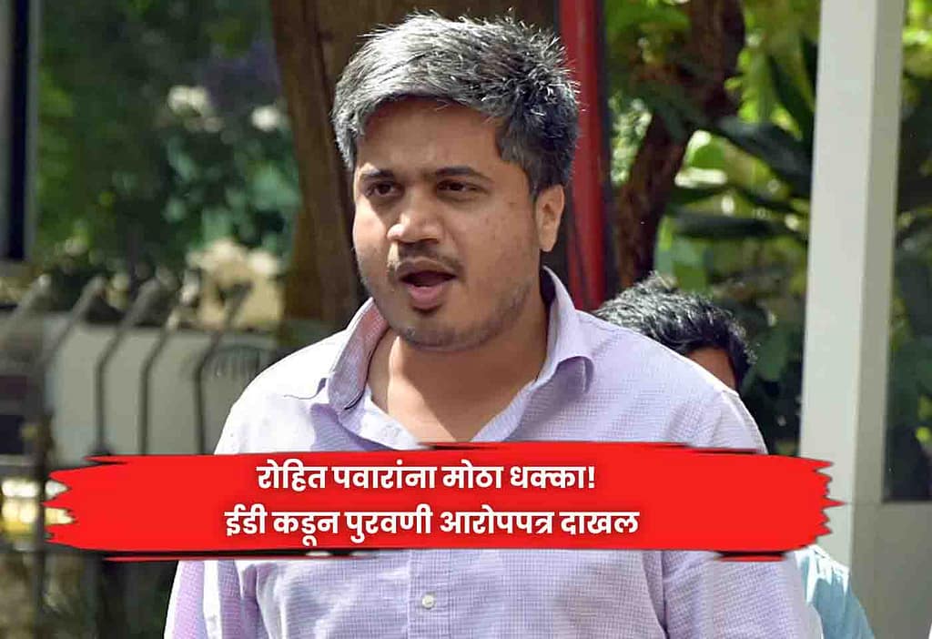Rohit Pawar