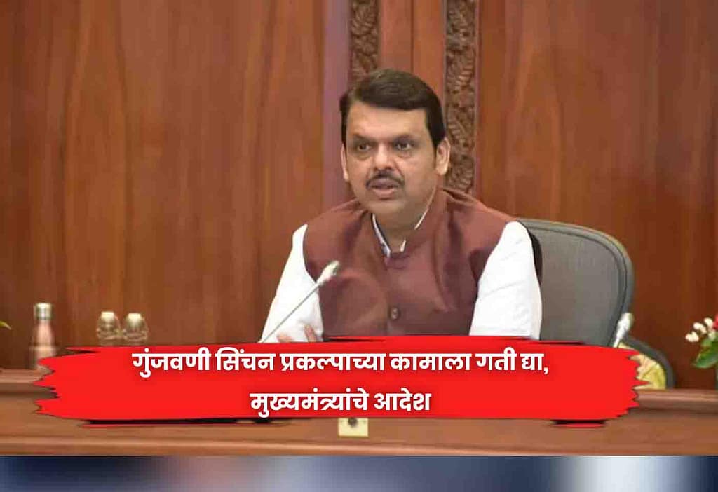 Devendra Fadnavis