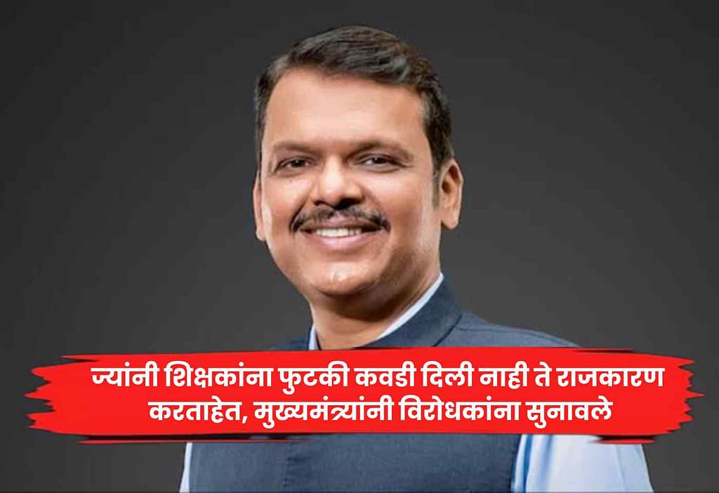 CM Devendra Fadnavis