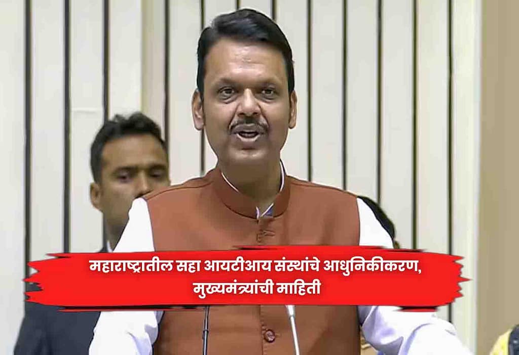 Chief Minister