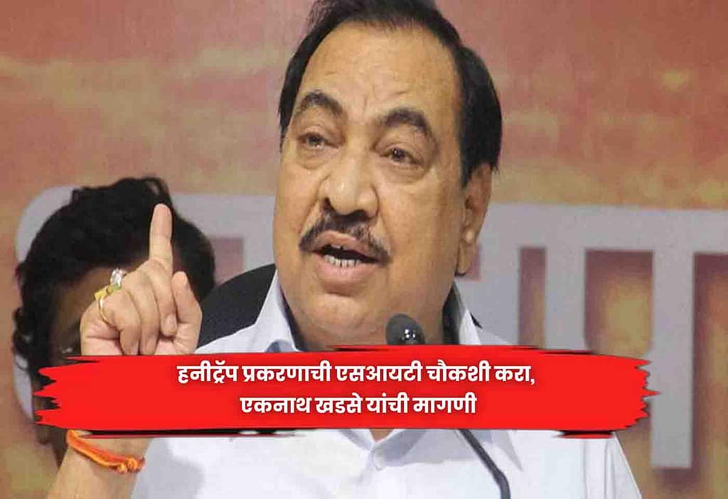Eknath Khadse