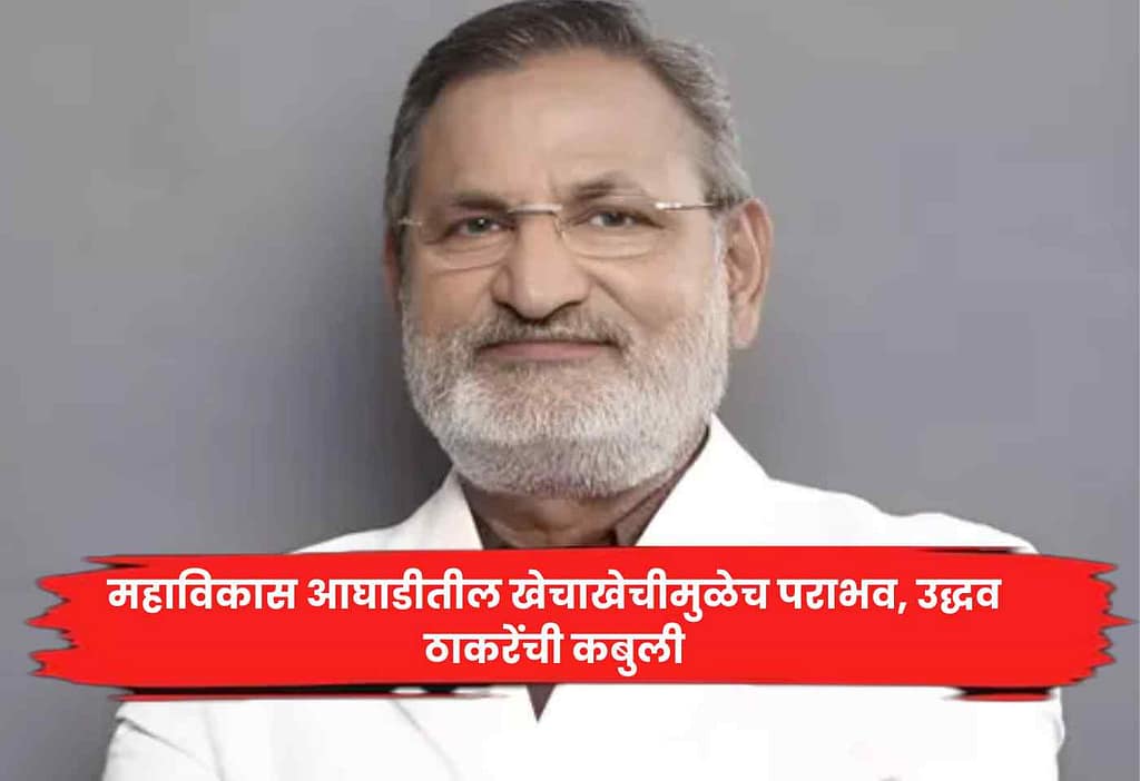 Manikrao Kokate