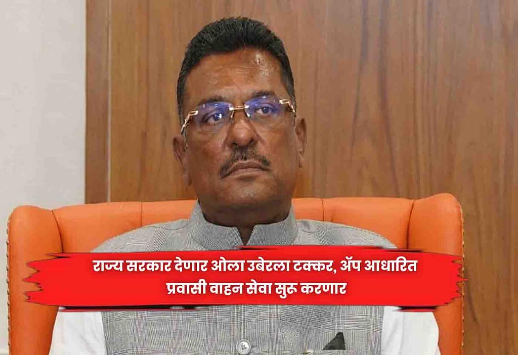 Pratap Sarnaik