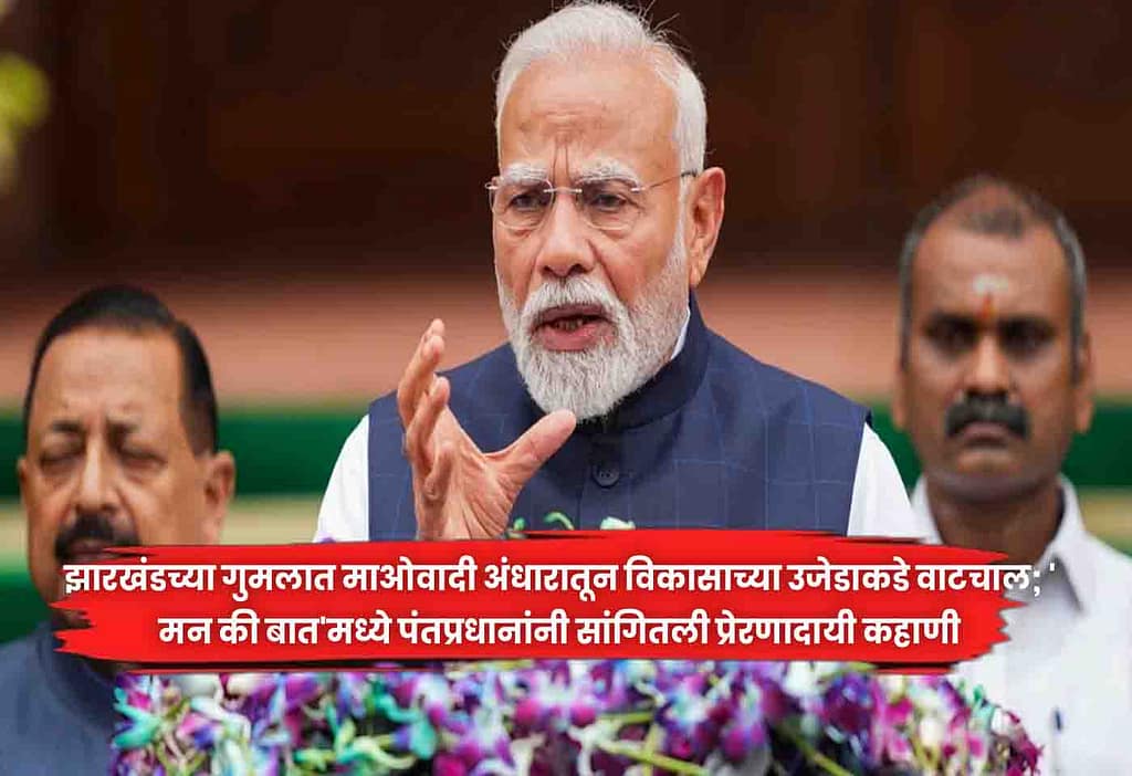 Prime Minister