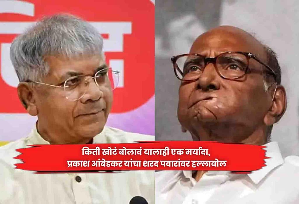 Prakash Ambedkar