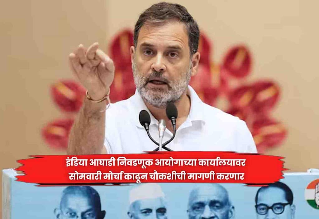 India Alliance
