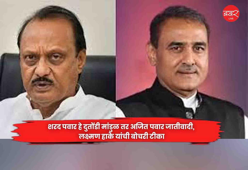 Ajit Pawar