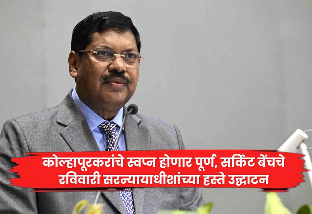 Chief Justice bhushan gavai