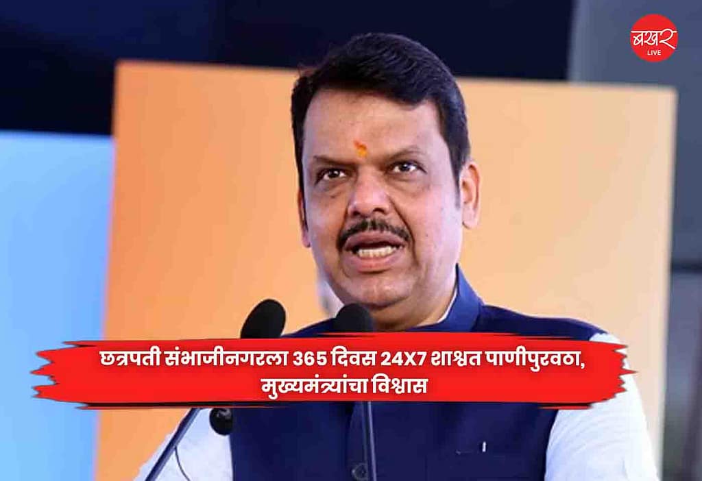 Chief Minister