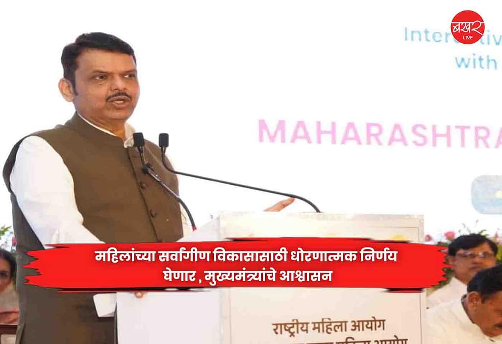 Chief Minister