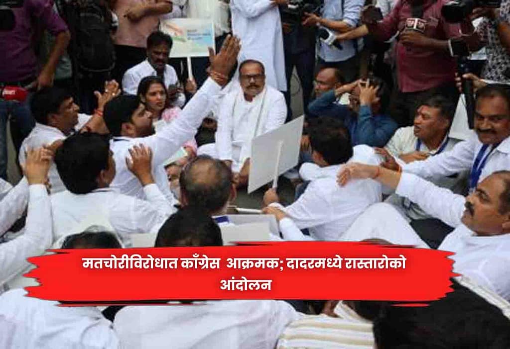 Dadar