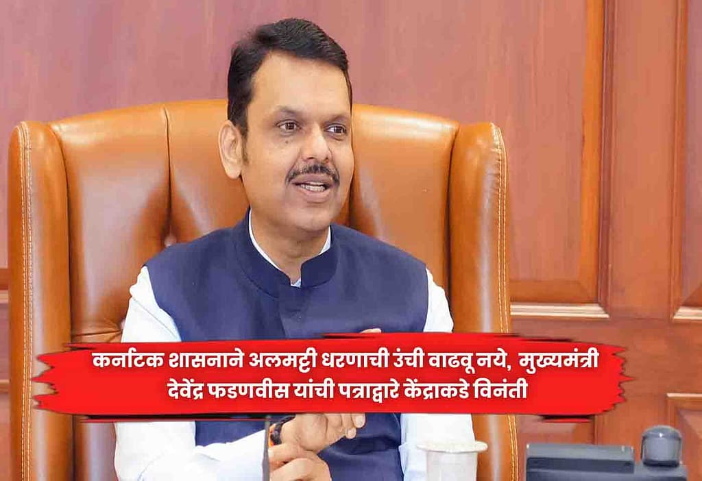 Devendra Fadnavis