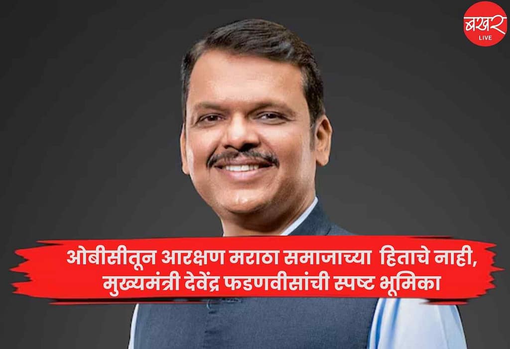 Devendra Fadnavis
