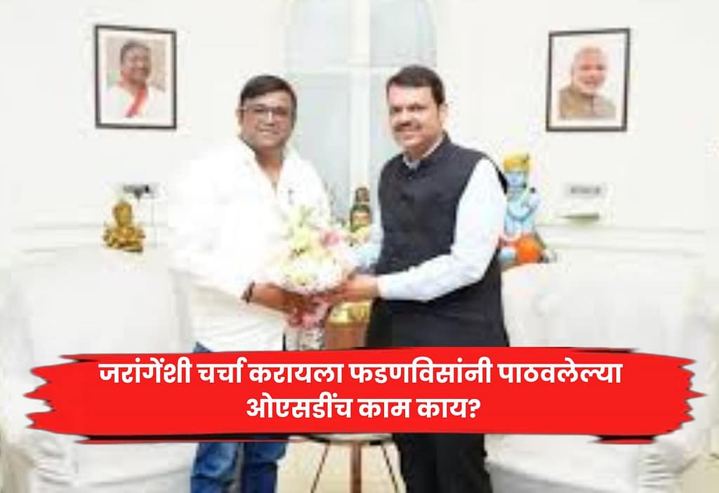 Devendra Fadnavis