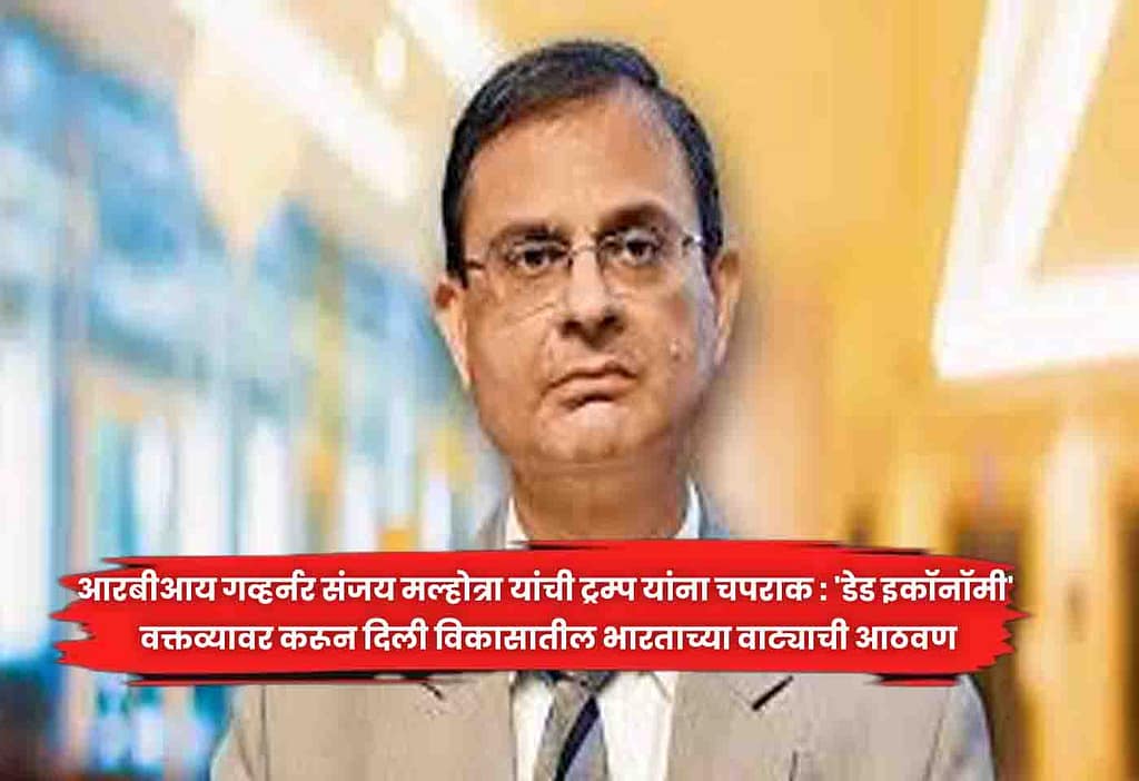 Sanjay Malhotra