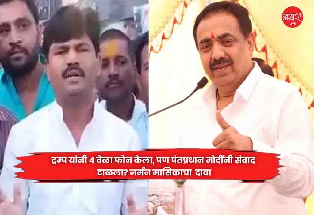 jayant patil